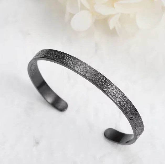 Bracelet Manchette Ayatul Kursi