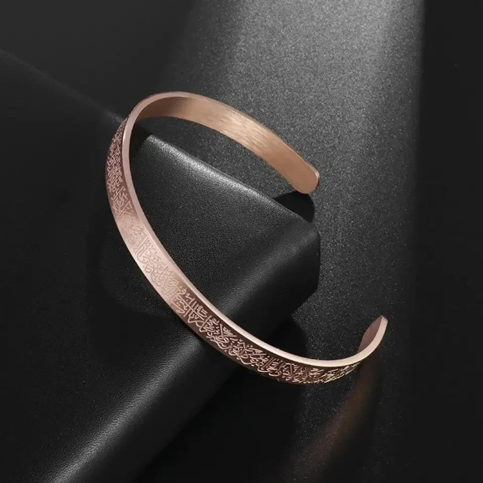 Bracelet Manchette Ayatul Kursi