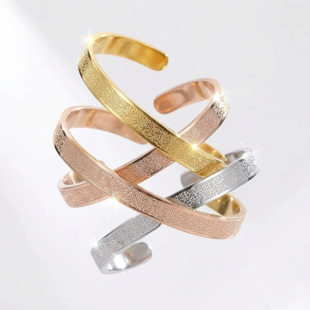 Bracelet Manchette Ayatul Kursi